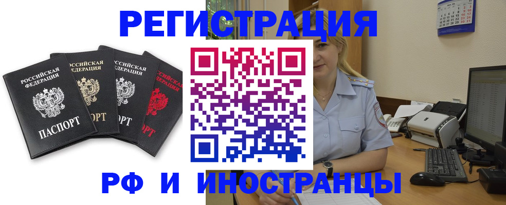 регистрация для школы в Калуге