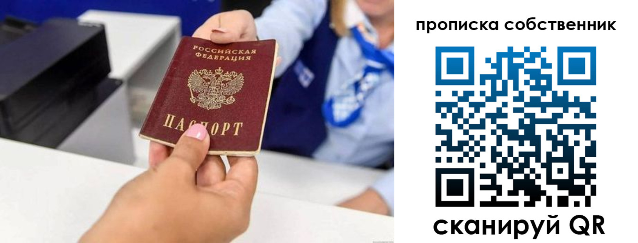 временная регистрация законно в Калуге