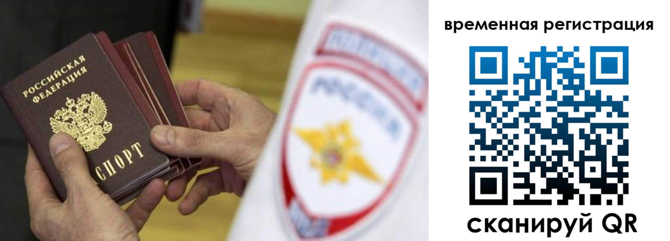 прописка законно в Калуге