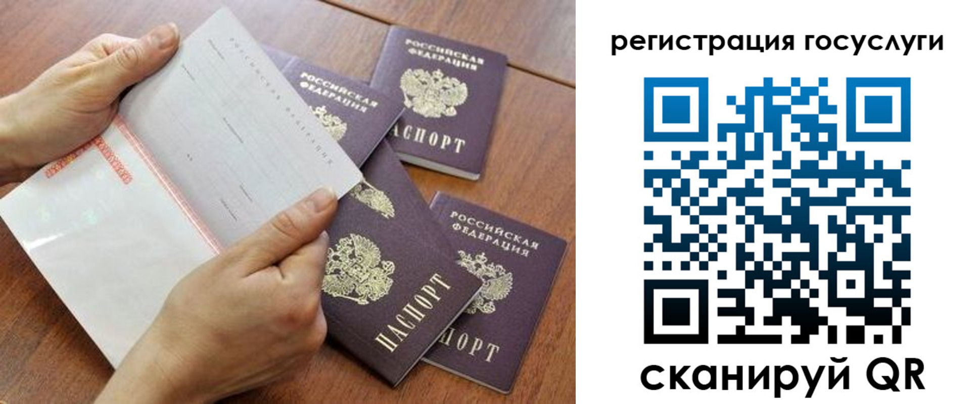 временная регистрация купить в Калуге