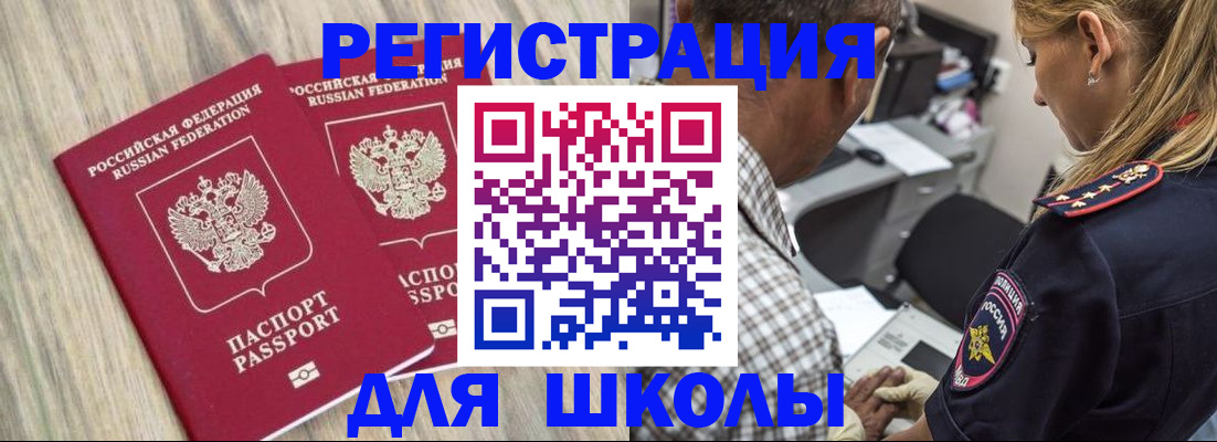 временная регистрация надежно в Калуге