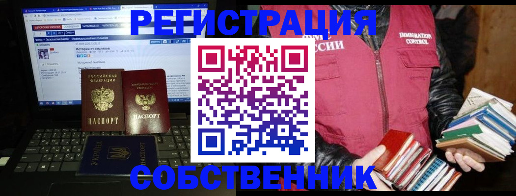 прописка в Калуге