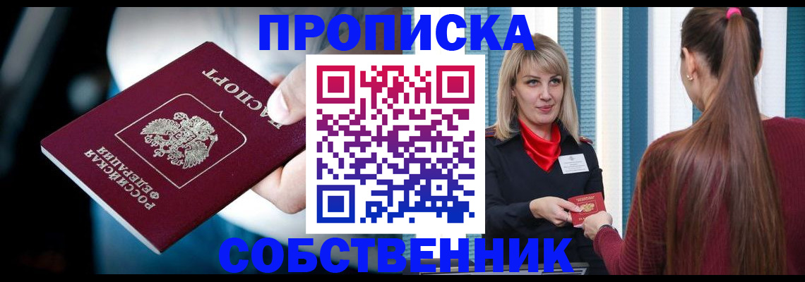 регистрация в Калуге