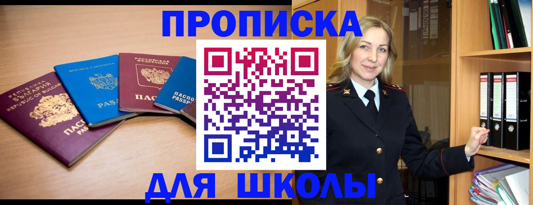 регистрация для дет. сада в Калуге