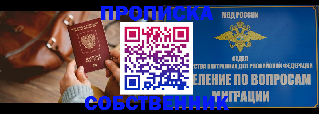 временная регистрация адрес в Калуге