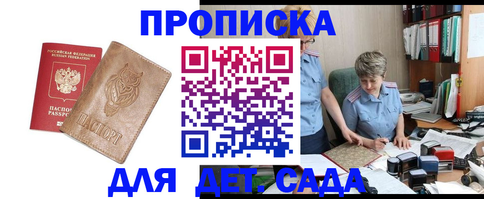 временная регистрация госуслуги в Калуге