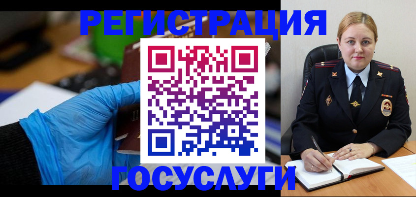 прописка ребенка в Калуге