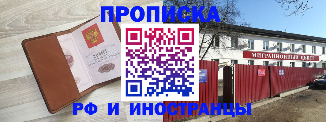 регистрация в Калуге