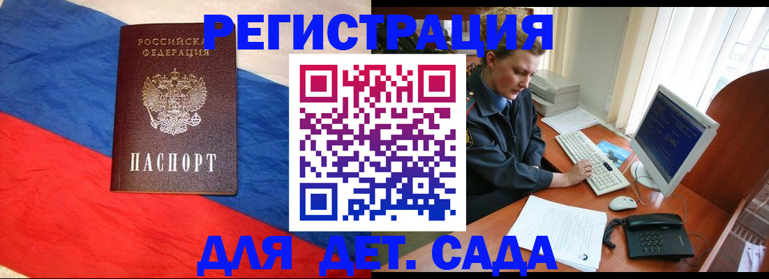 миграционный учет в Калуге