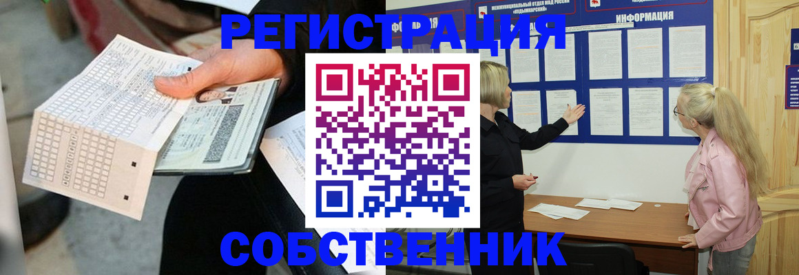 регистрация для дет. сада в Калуге