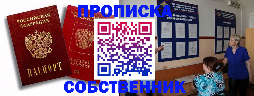 найти адрес прописки в Калуге